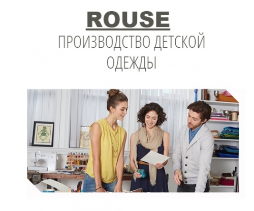 ROUSE -   