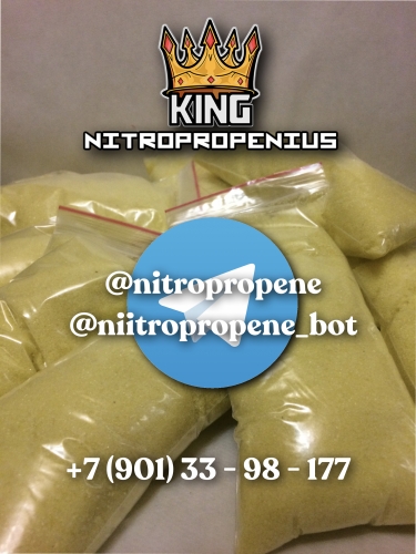  98% King Nitropropenius